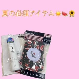 今更かもしれませんがまだ...