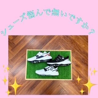シューズ困ってませんか？
