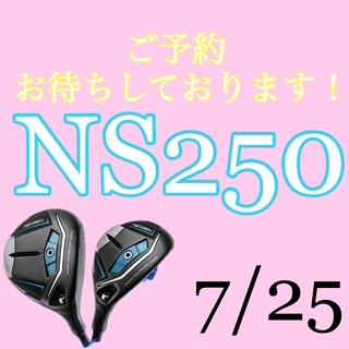 発売します！
