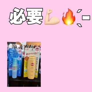 気を付けて下さい！
