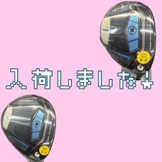 入荷しました！