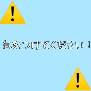 本当に！
