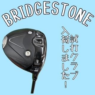 先行予約受付中