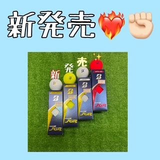 メガ飛ット！　（メガヒット）