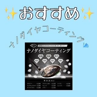 大切な物を守りませんか？