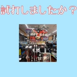 先行予約ありがとうございます！