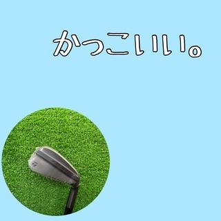 えっ！