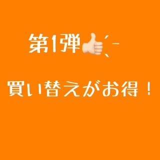 やります！