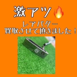 買取情報！
