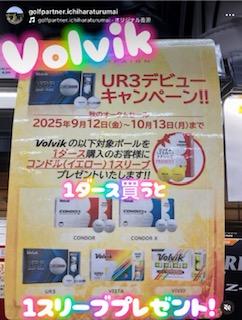 20250917　内容.jpg