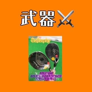 貴方の武器になること間違えない！