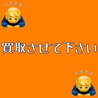 ご不要なクラブありますか？