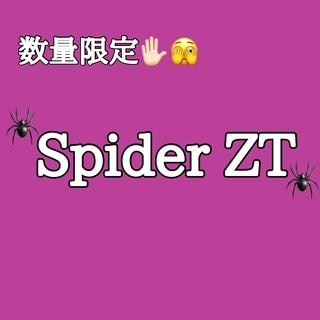 数量限定！