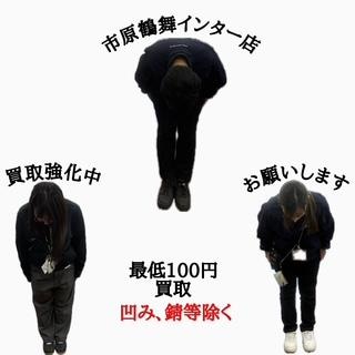 最低．．．．．100円