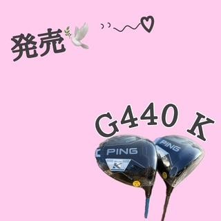 \\\発売///