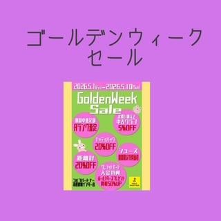 折り返し時点！