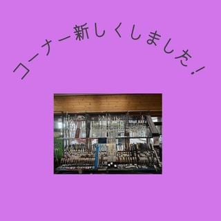 新しくしました！