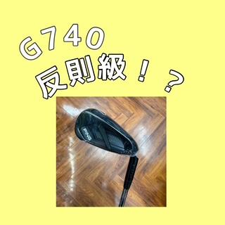 反則？？？