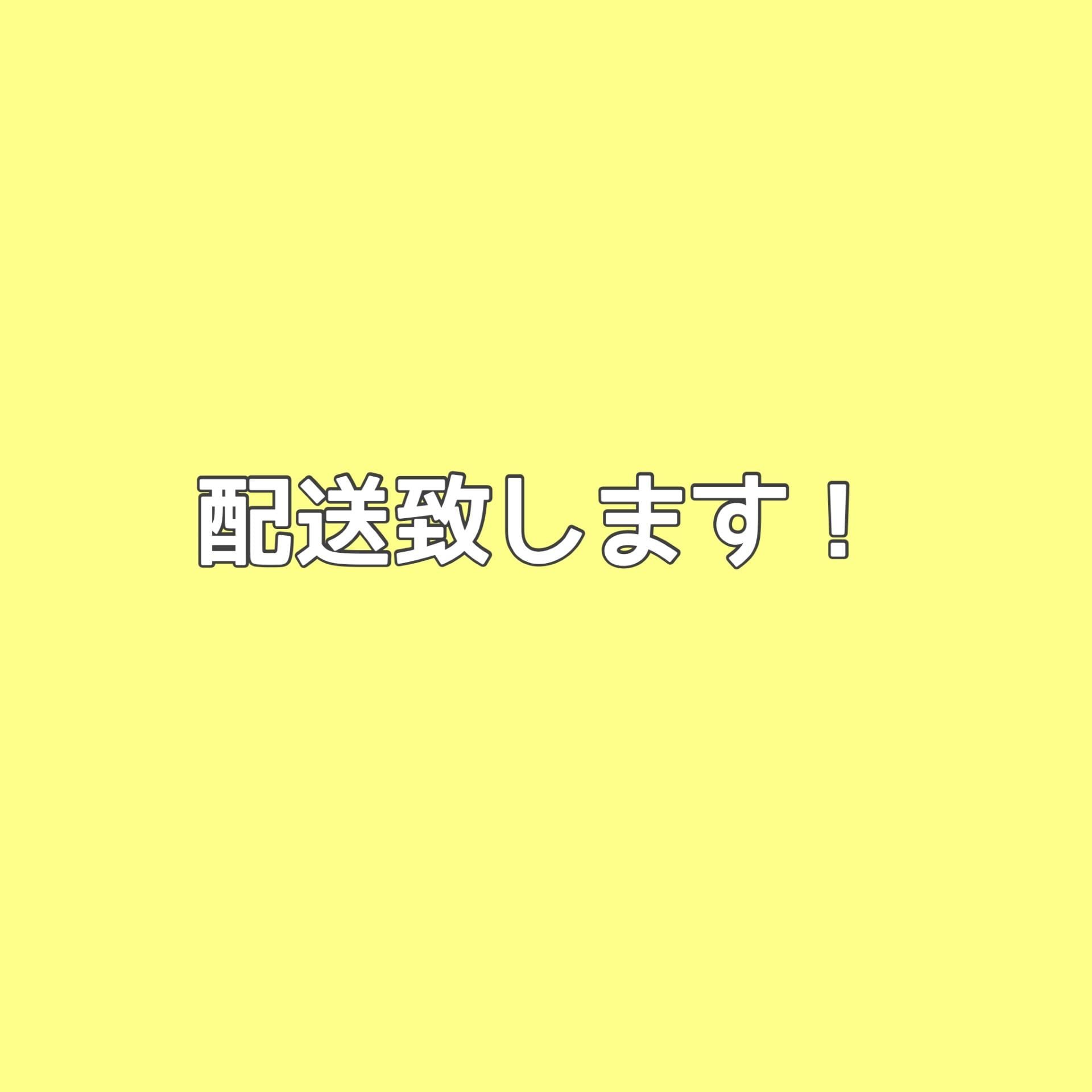 在庫が...