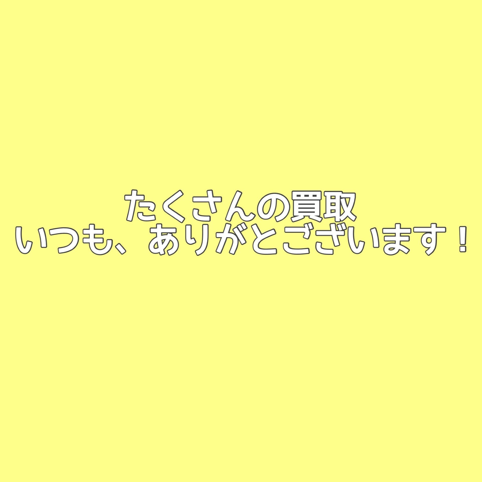 ありがとうございます！