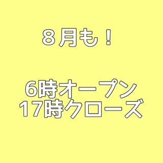 再投稿です！