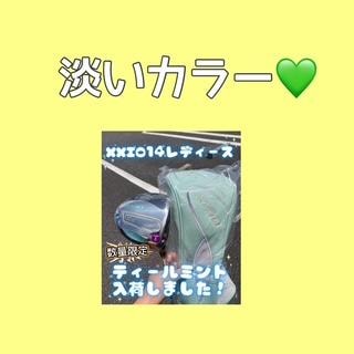 入荷しました！