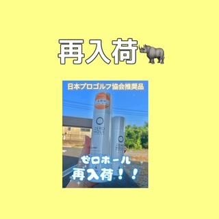 再入荷しました！