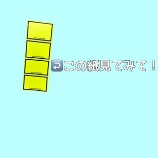 だんだん増やしています！