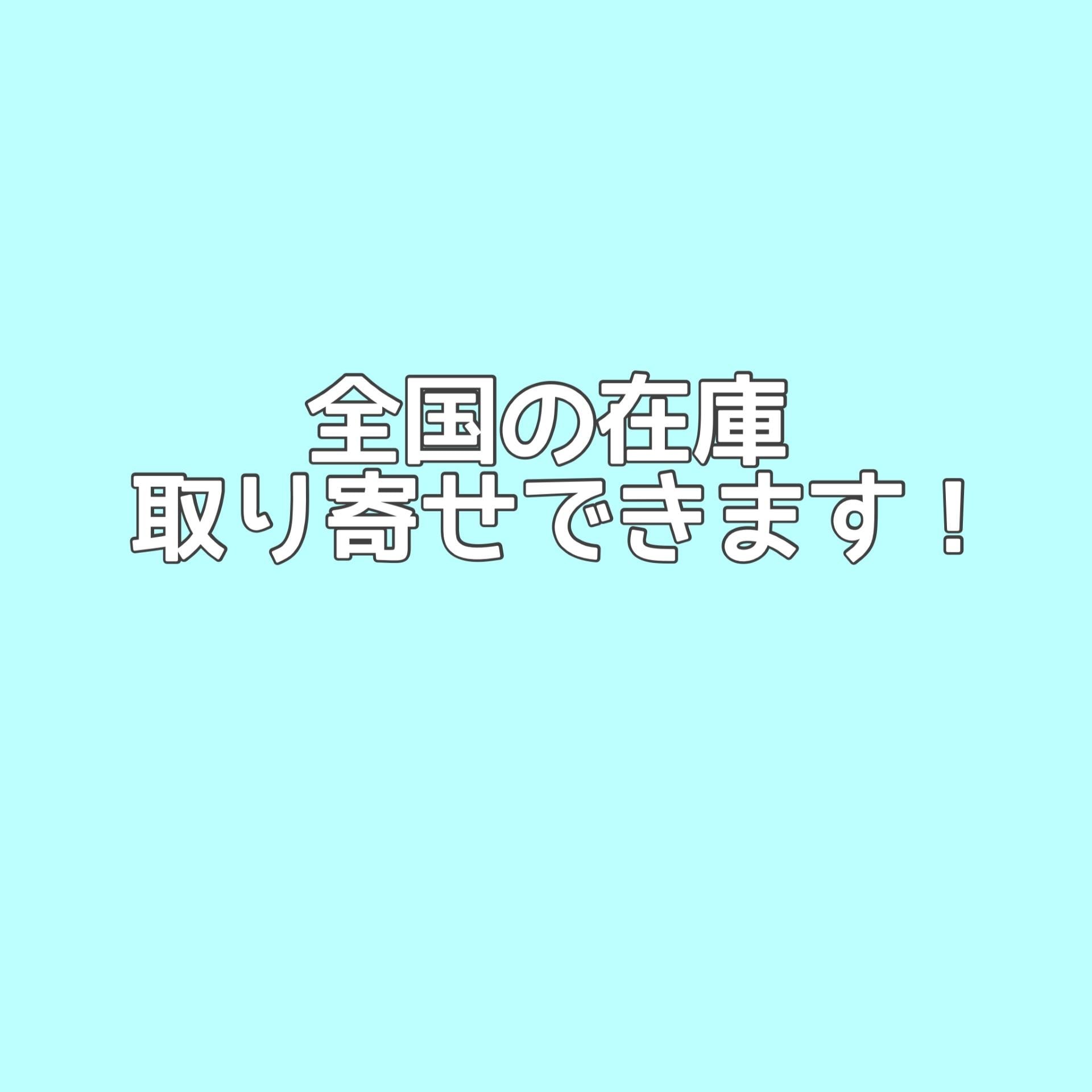お声掛けください！