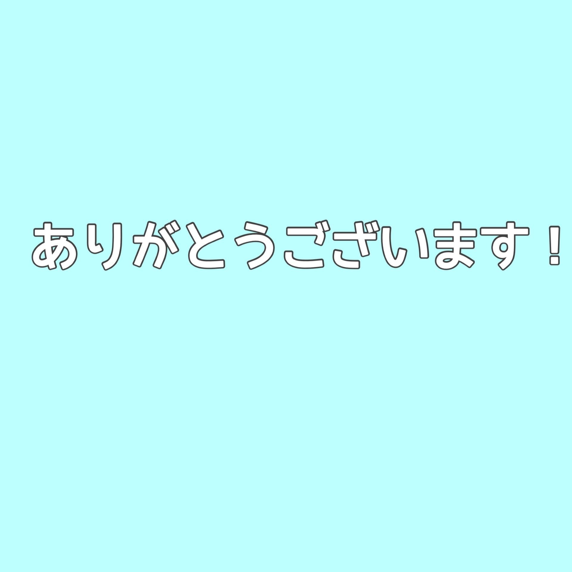 皆様のご意見をお聞かせください！