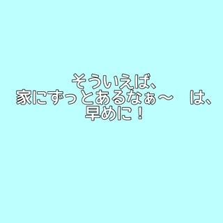 ありがとうございます！