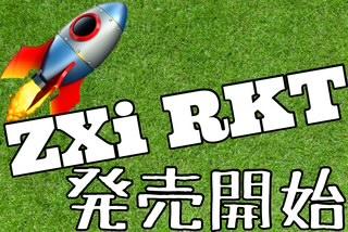 ❥本日発売❥