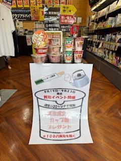 20260919内容.jpg