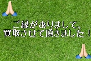 ご縁がありまして