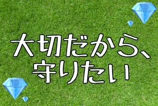雨続きだったからこそおすすめしたい！