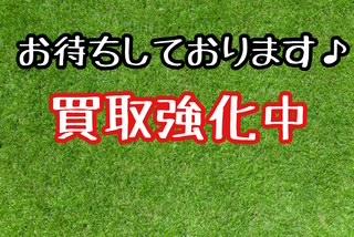 お待ちしております！
