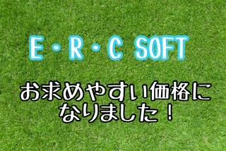 値下げしました！