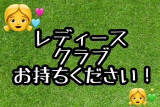 お願いします！