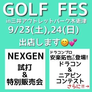23・24出店.jpg