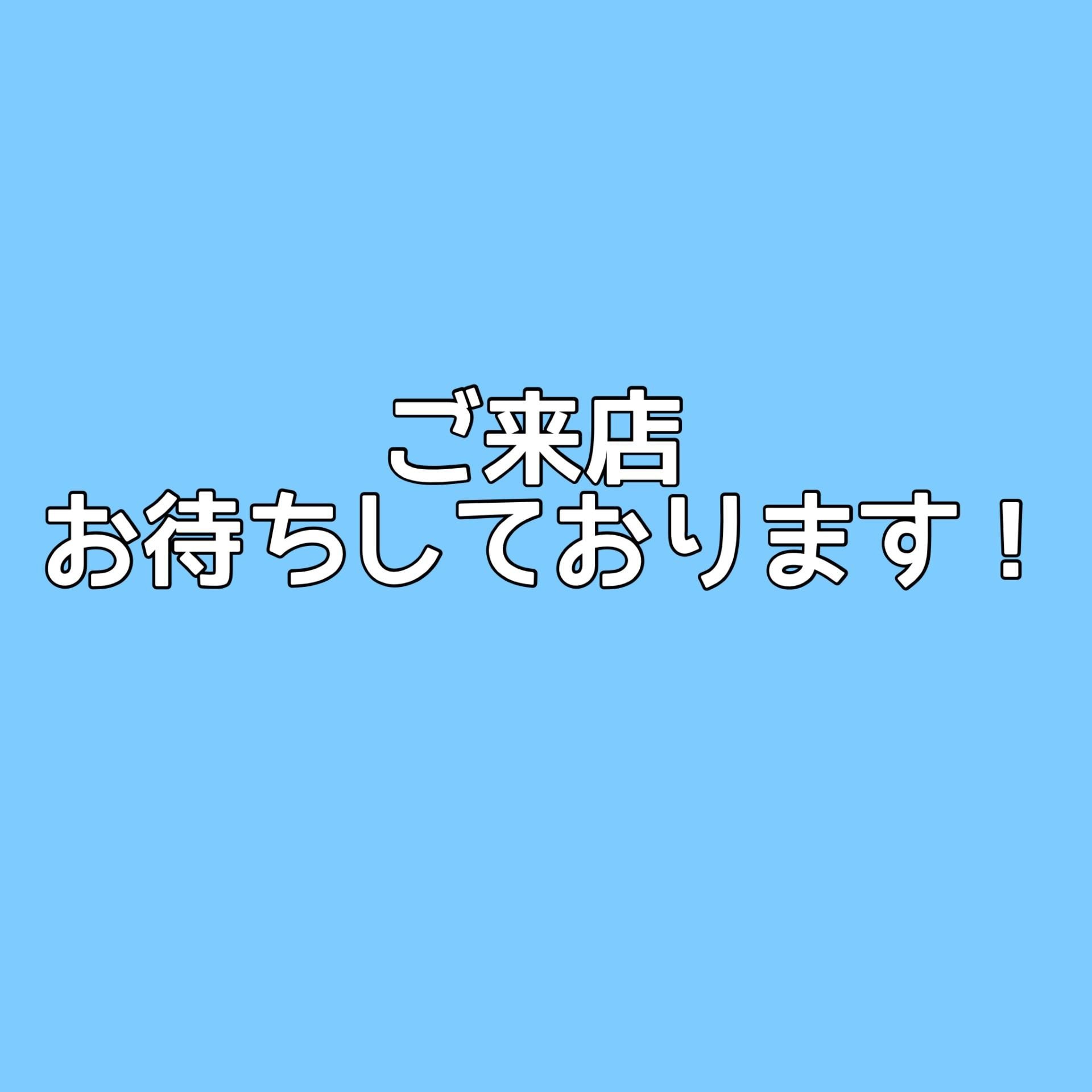 ありがとうございました！