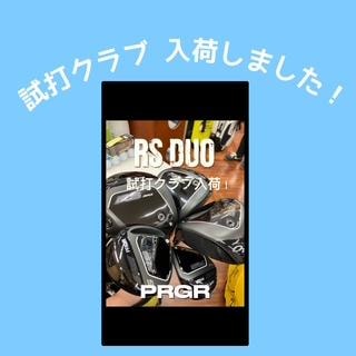 \\\試打クラブ　入荷しました///