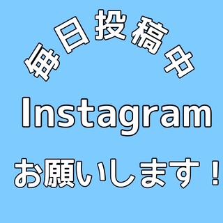 え！？　ほぼ毎日？？？