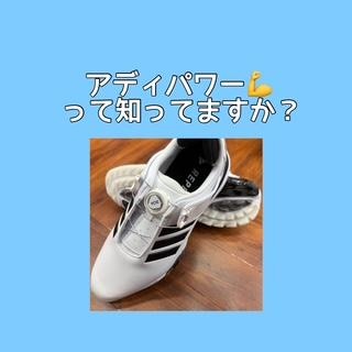 おすすめ　シューズ！