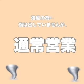 あれ？　あれれ