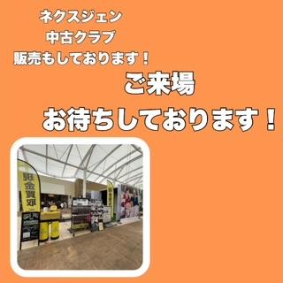 ありがとうございます！