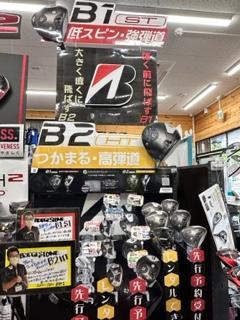 BS　展開全体.jpg