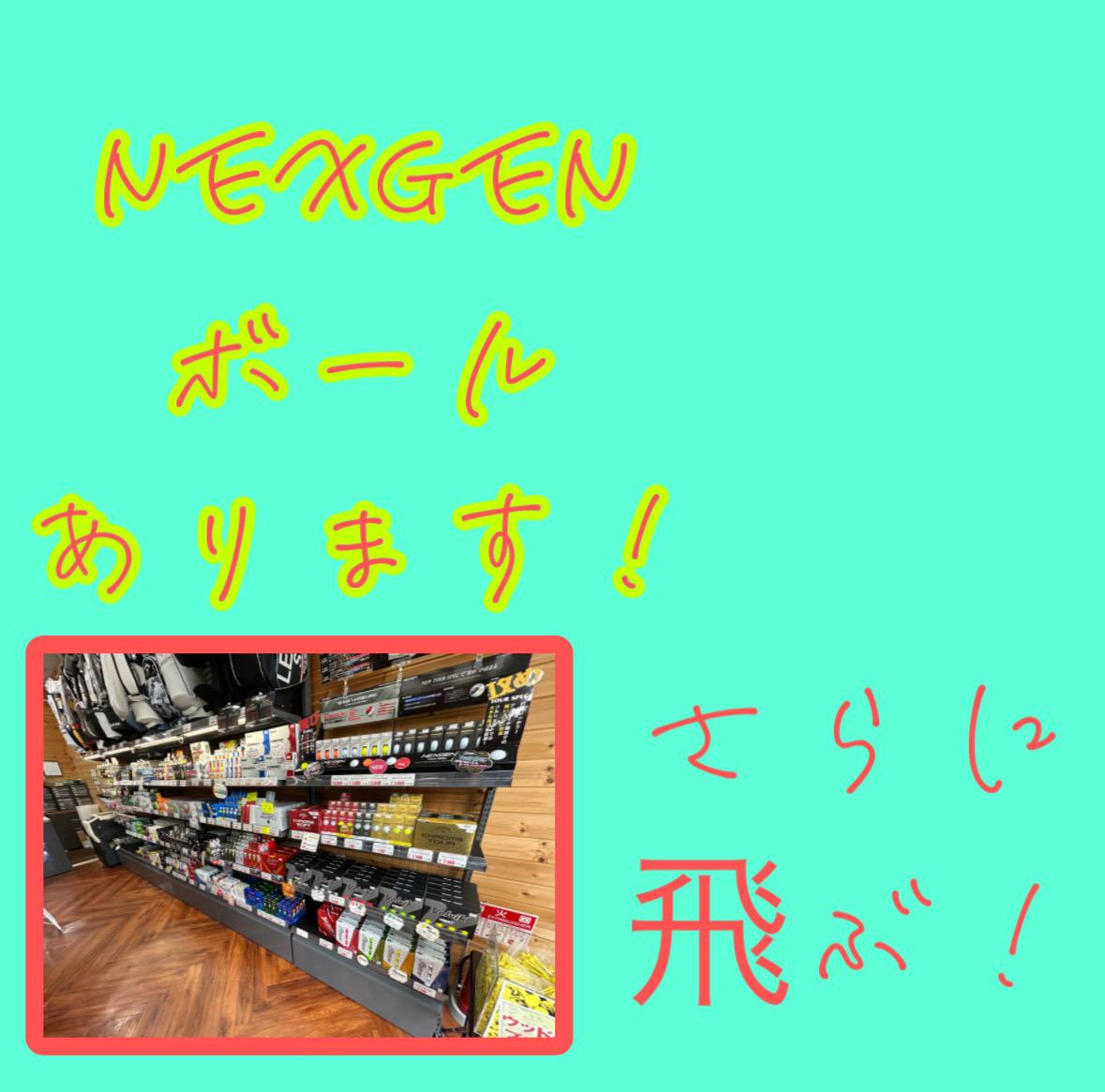ゴルフィット勝浦での試打会！！6月8日（土）