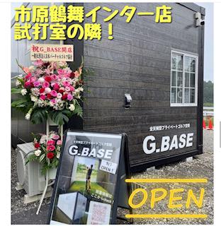 G　BASE.jpg