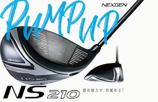 NS210.jpg
