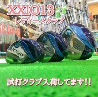 XXIO１３　試打クラブ.jpg